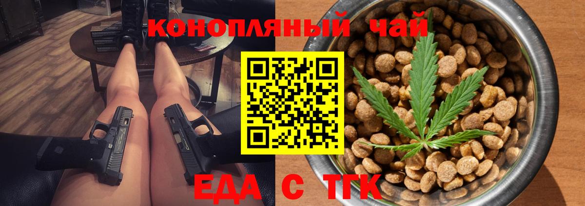 Canna-Cookies марихуана  Вход с VPN  Углич 
