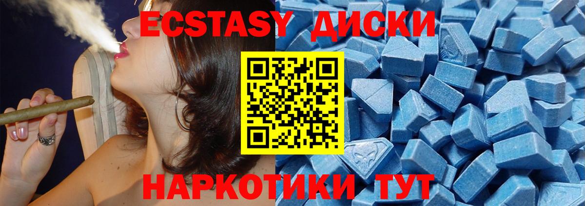 Углич  Вход с VPN  МЕФ кристаллы  ГАШ  Канабис  КОКАИН 