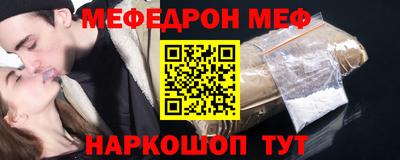 альфа пвп VHQ Можайск