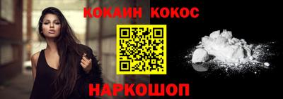 альфа пвп VHQ Можайск