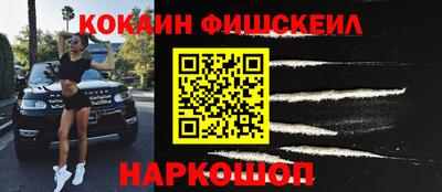соль ск Нальчик
