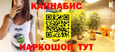 альфа пвп VHQ Можайск