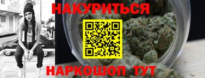 альфа пвп VHQ Можайск