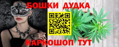 альфа пвп VHQ Можайск