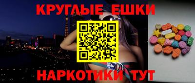 ALPHA-PVP Моздок