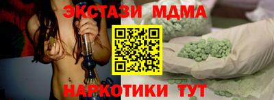 мет Можга