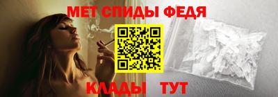 альфа пвп VHQ Можайск
