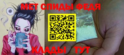 альфа пвп VHQ Можайск