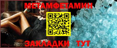 ALPHA-PVP Моздок
