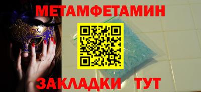 альфа пвп VHQ Можайск