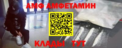 альфа пвп VHQ Можайск
