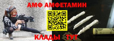альфа пвп VHQ Можайск