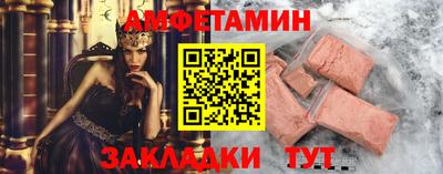 мет Можга