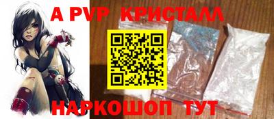 ALPHA-PVP Моздок