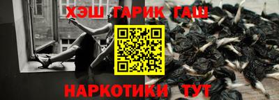 ALPHA-PVP Моздок