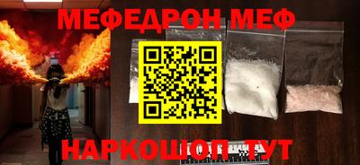 ALPHA-PVP Моздок