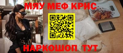 ALPHA-PVP Моздок
