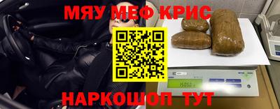 ALPHA-PVP Моздок