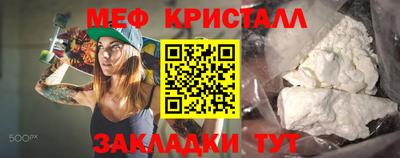 мдма Нарткала