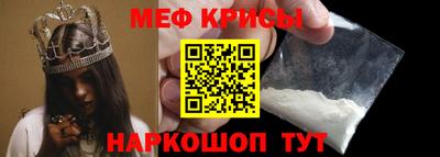 альфа пвп VHQ Можайск