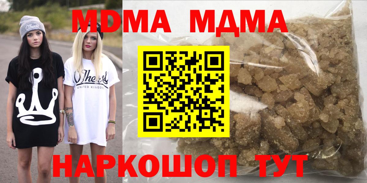 БУТИРАТ Углич