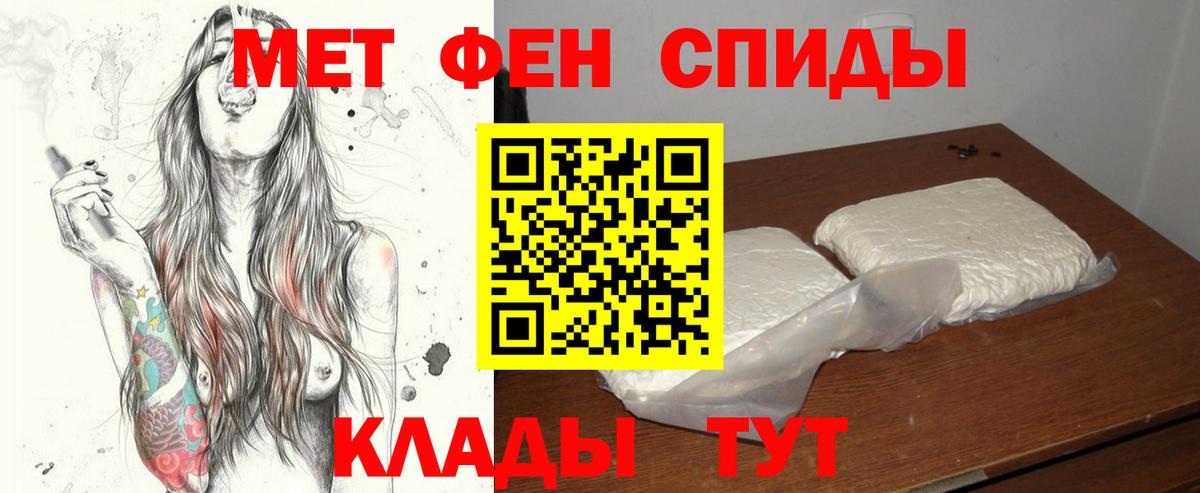 Метамфетамин винт Углич