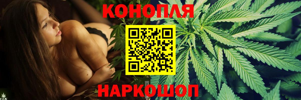 Шишки марихуана план Углич
