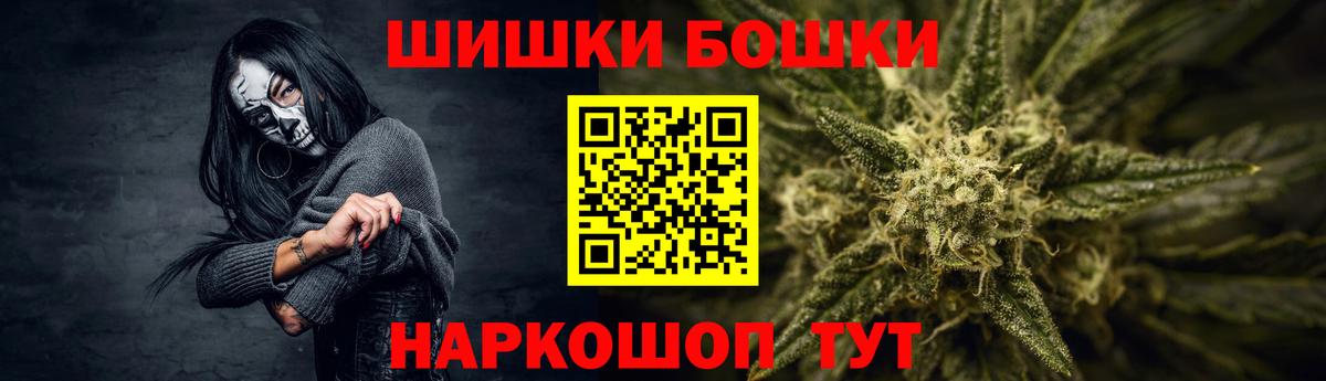 Канабис Bruce Banner  Канабис гибрид  Конопля AK-47  Вход с VPN  Марихуана планчик  Углич 